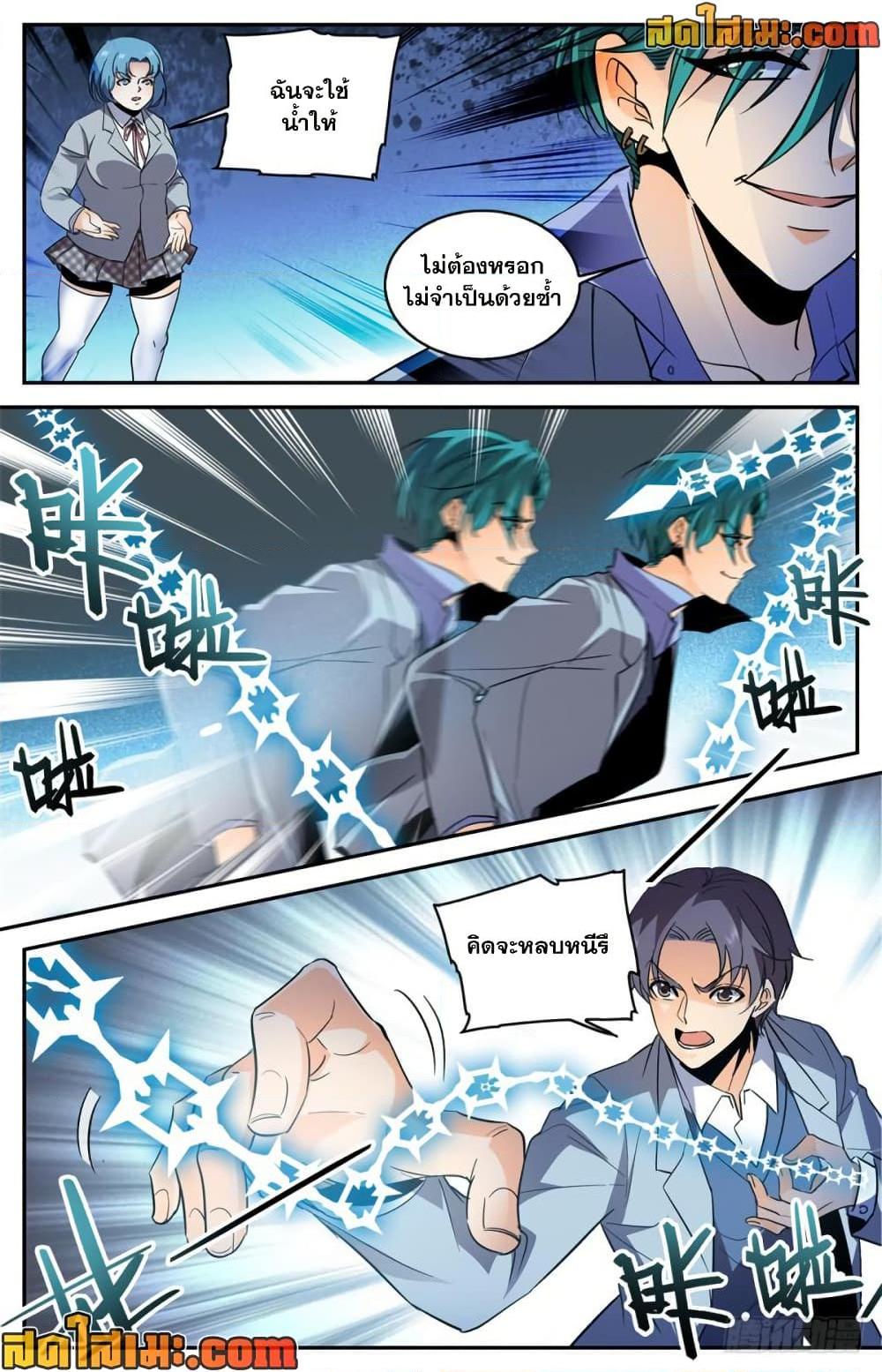Manga-lc-com อ่านมังงะ อ่านการ์ตูน ออนไลน์ ฟรี Versatile Mage จอมเวทย์เต็มพิกัด ตอนที่ 1 2 3 4 5 6 7 8 9 10 11 12 13 14 ฟรี ไม่มีโฆษณา Manga-lc - อ่าน มังงะ อ่าน การ์ตูน ออนไลน์ อ่านมังงะ ฟรี