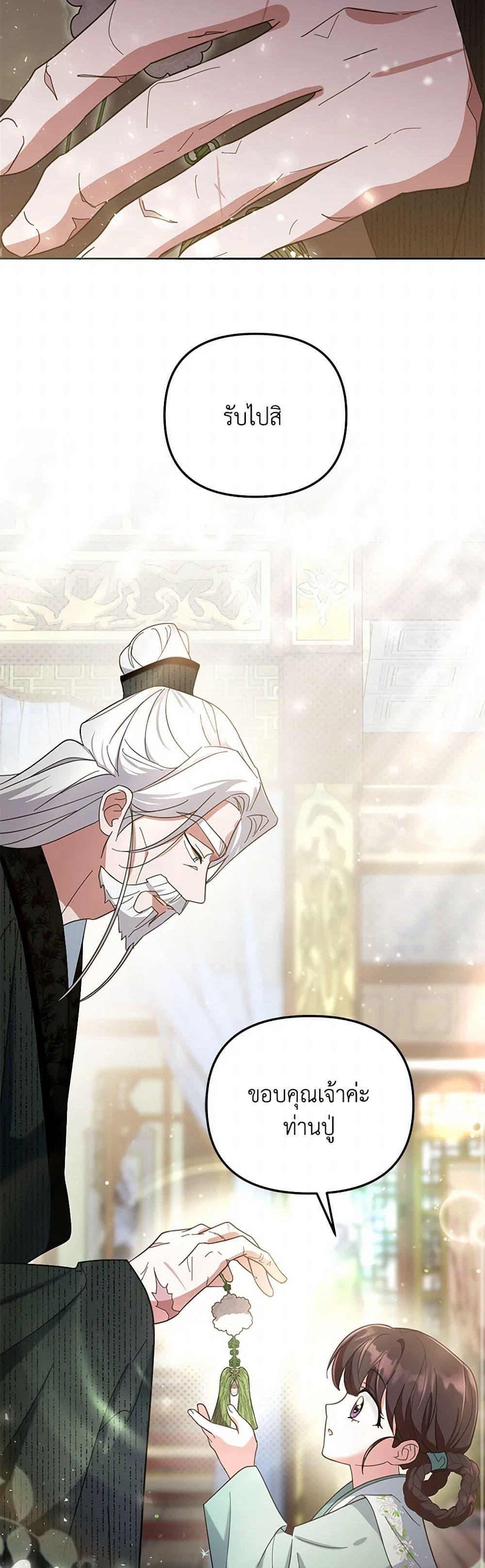 Manga-lc-com อ่านมังงะ อ่านการ์ตูน ออนไลน์ ฟรี The Overflowing Elixir of the Fallen House ตอนที่ 1 2 3 4 5 6 7 8 9 10 11 12 13 14 ฟรี ไม่มีโฆษณา Manga-lc - อ่าน มังงะ อ่าน การ์ตูน ออนไลน์ อ่านมังงะ ฟรี