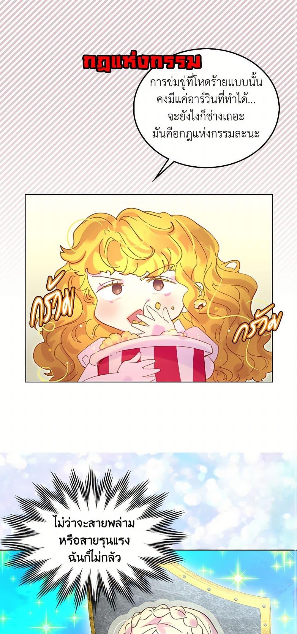 Manga-lc-com อ่านมังงะ อ่านการ์ตูน ออนไลน์ ฟรี Miss Not-So Sidekick ตอนที่ 1 2 3 4 5 6 7 8 9 10 11 12 13 14 ฟรี ไม่มีโฆษณา Manga-lc - อ่าน มังงะ อ่าน การ์ตูน ออนไลน์ อ่านมังงะ ฟรี
