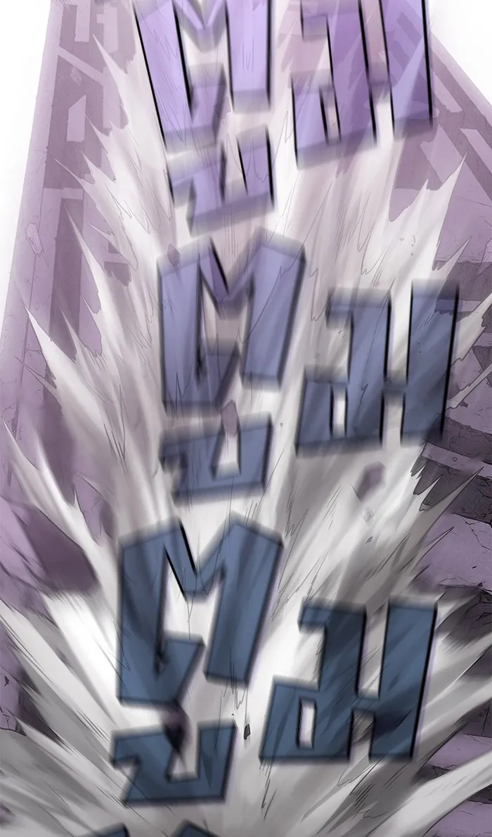 ผู้เล่นขั้นเทพแห่งหอคอยฝึกสอน ตอนที่ 04 รูปที่ 80