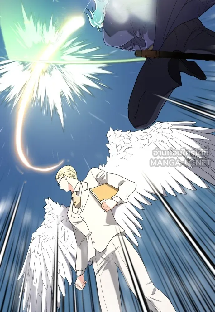 ยอดสถาปนิกผู้พิทักษ์อาณาจักร ตอนที่ 161 รูปที่ 21