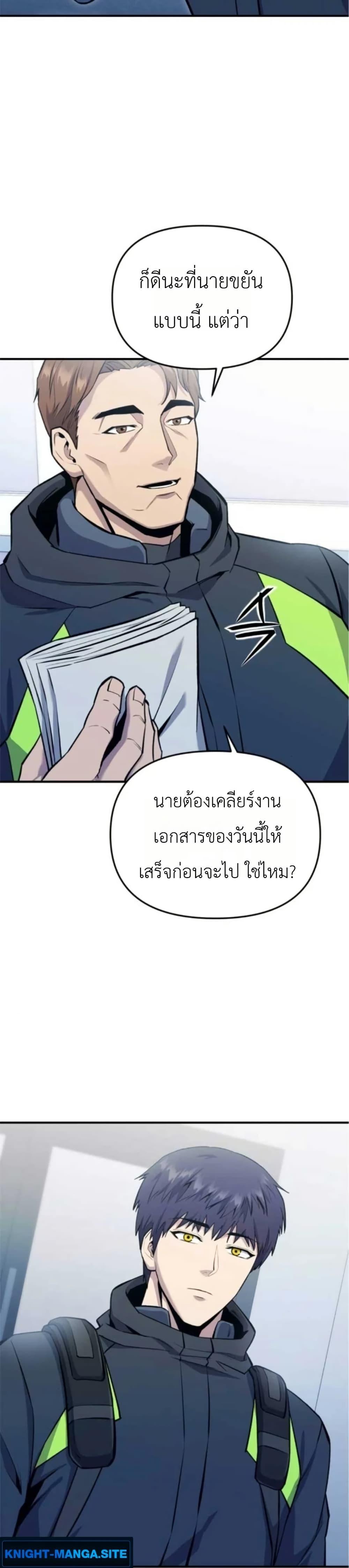 Manga-lc-com อ่านมังงะ อ่านการ์ตูน ออนไลน์ ฟรี National Power Level Labyrinth Designer ตอนที่ 1 2 3 4 5 6 7 8 9 10 11 12 13 14 ฟรี ไม่มีโฆษณา Manga-lc - อ่าน มังงะ อ่าน การ์ตูน ออนไลน์ อ่านมังงะ ฟรี