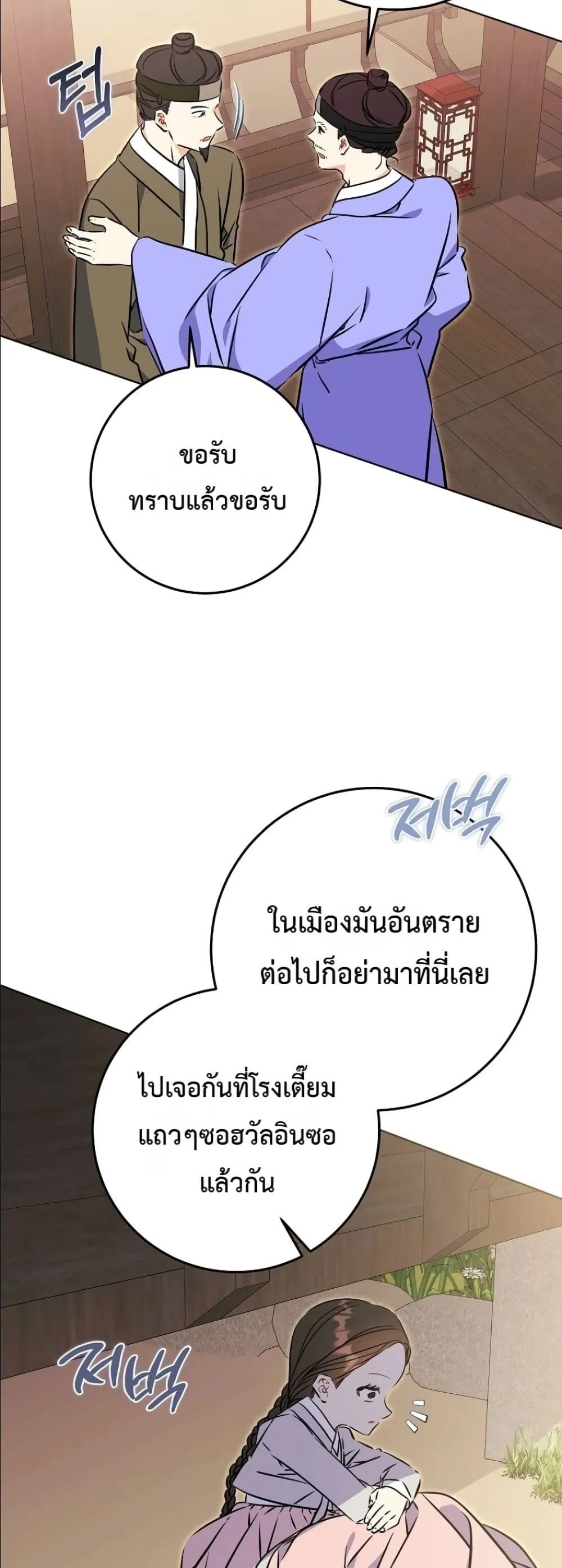 Manga-lc-com อ่านมังงะ อ่านการ์ตูน ออนไลน์ ฟรี The Princess’s Guide to a Perfect Life ตอนที่ 1 2 3 4 5 6 7 8 9 10 11 12 13 14 ฟรี ไม่มีโฆษณา Manga-lc - อ่าน มังงะ อ่าน การ์ตูน ออนไลน์ อ่านมังงะ ฟรี
