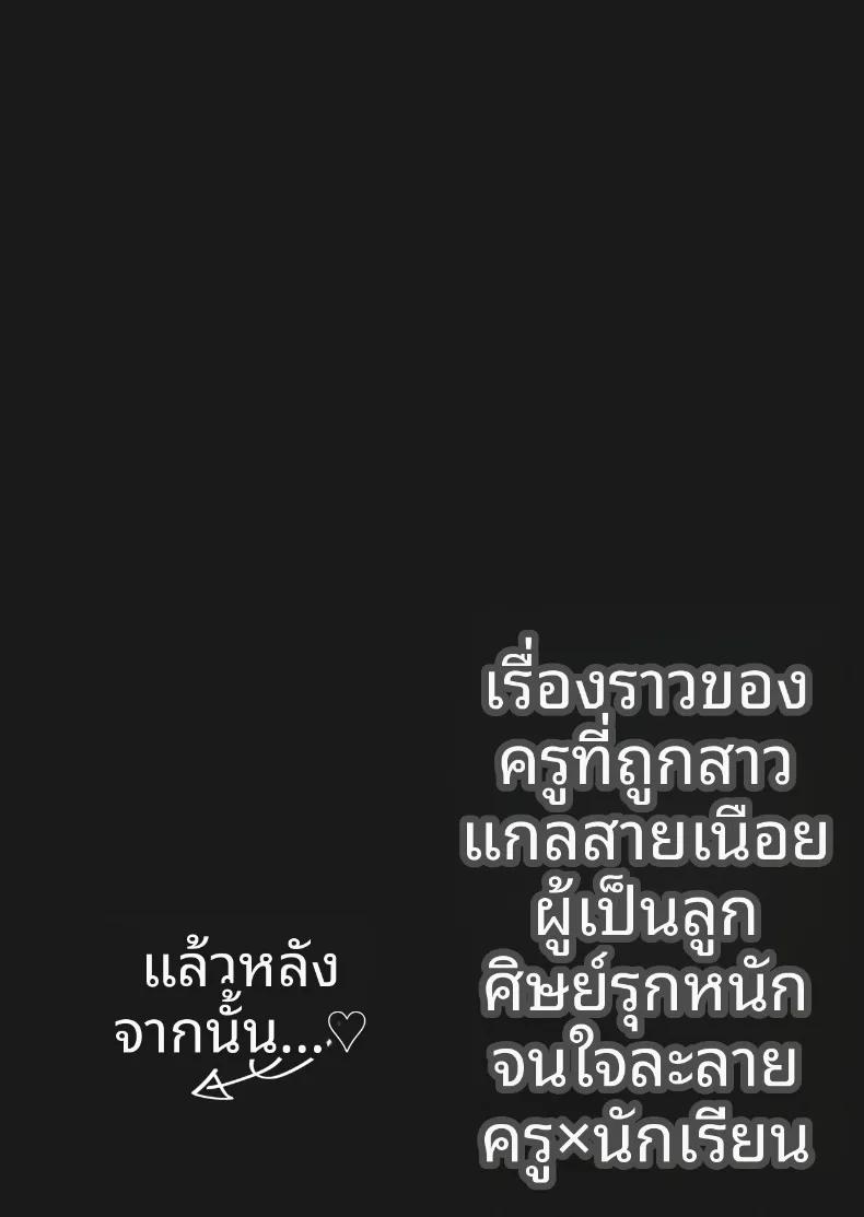 Doujin-Lc- อ่าน โดจิน มังฮวา เกาหลี ญี่ปุ่น จีน แปลไทย ถูกล่อลวงโดยหญิงสาวปากจัด (Ayujiro) ตอนที่ 1 2 3 4 5 6 7 8 9 10 11 12 13 14 ฟรี ไม่มีโฆษณา อ่าน โดจิน Manhwa เกาหลี ญี่ปุ่น จีน เรามีครบ คัดมาให้เน้นๆ โดจิน 18+ รับประกันความฟินโดย  Doujin Lc
