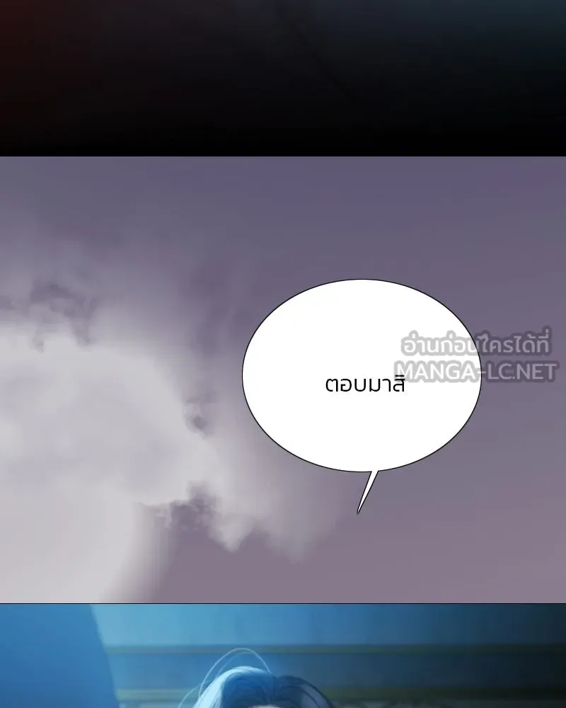 เซเรน่า ตอนที่ 85 รูปที่ 72