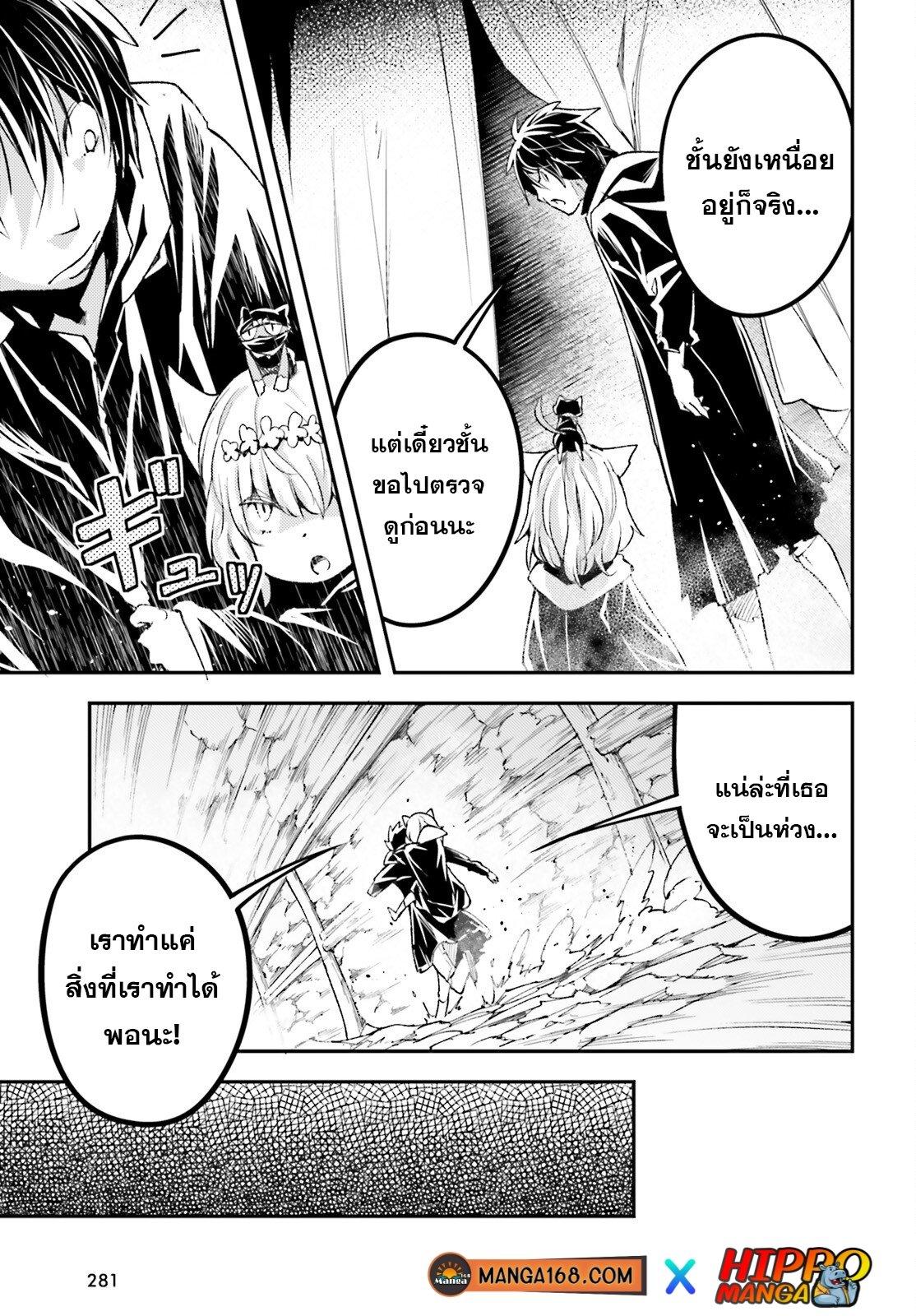 Manga-lc-com อ่านมังงะ อ่านการ์ตูน ออนไลน์ ฟรี Lv999 no Murabito ชาวบ้าน LV999 ตอนที่ 1 2 3 4 5 6 7 8 9 10 11 12 13 14 ฟรี ไม่มีโฆษณา Manga-lc - อ่าน มังงะ อ่าน การ์ตูน ออนไลน์ อ่านมังงะ ฟรี