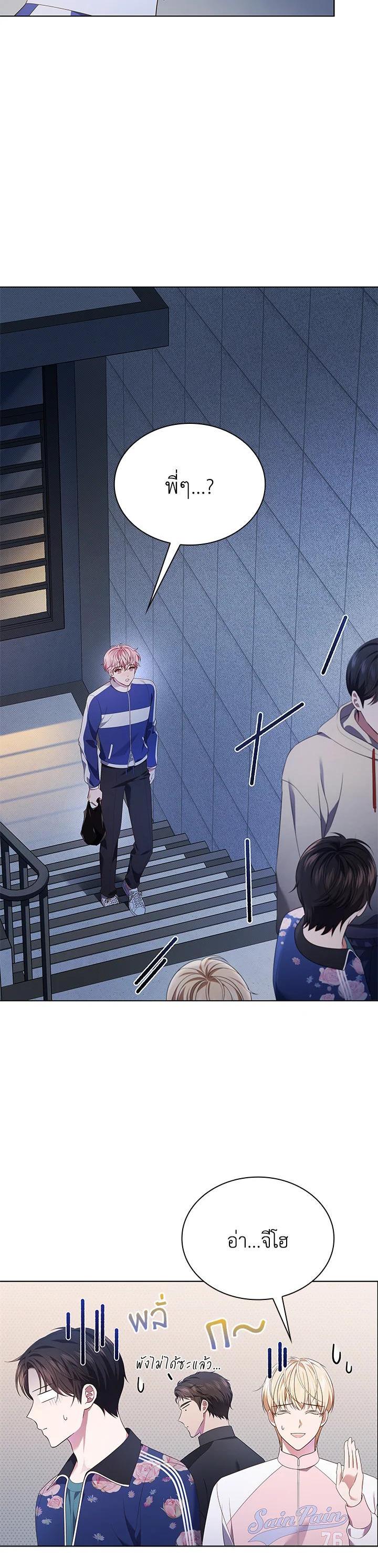 Manga-lc-com อ่านมังงะ อ่านการ์ตูน ออนไลน์ ฟรี In This Life, the Greatest Star in the Universe ตอนที่ 1 2 3 4 5 6 7 8 9 10 11 12 13 14 ฟรี ไม่มีโฆษณา Manga-lc - อ่าน มังงะ อ่าน การ์ตูน ออนไลน์ อ่านมังงะ ฟรี