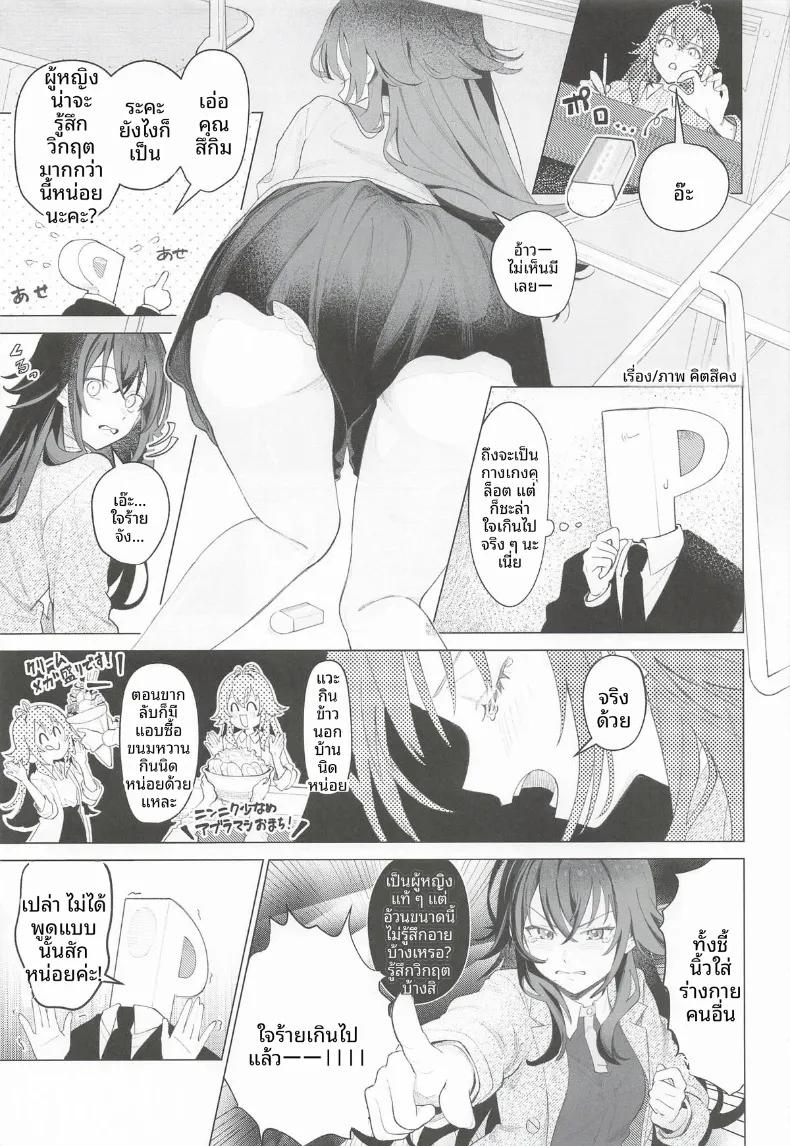 Doujin-Lc- อ่าน โดจิน มังฮวา เกาหลี ญี่ปุ่น จีน แปลไทย มากับเทมาริกันเถอะ (Various) (GAKUEN STAR FESTIV@L 03) ตอนที่ 1 2 3 4 5 6 7 8 9 10 11 12 13 14 ฟรี ไม่มีโฆษณา อ่าน โดจิน Manhwa เกาหลี ญี่ปุ่น จีน เรามีครบ คัดมาให้เน้นๆ โดจิน 18+ รับประกันความฟินโดย  Doujin Lc