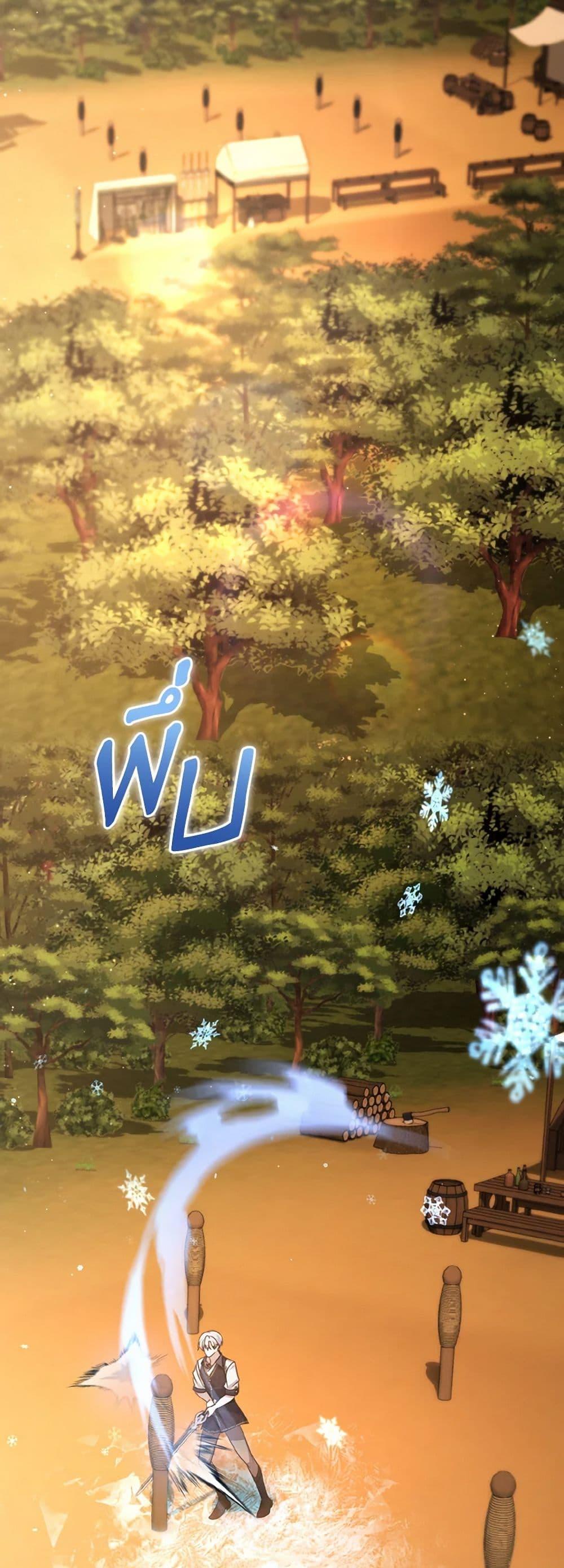 Manga-lc-com อ่านมังงะ อ่านการ์ตูน ออนไลน์ ฟรี I Plan To Become The Master Of A Stolen Family ตอนที่ 1 2 3 4 5 6 7 8 9 10 11 12 13 14 ฟรี ไม่มีโฆษณา Manga-lc - อ่าน มังงะ อ่าน การ์ตูน ออนไลน์ อ่านมังงะ ฟรี