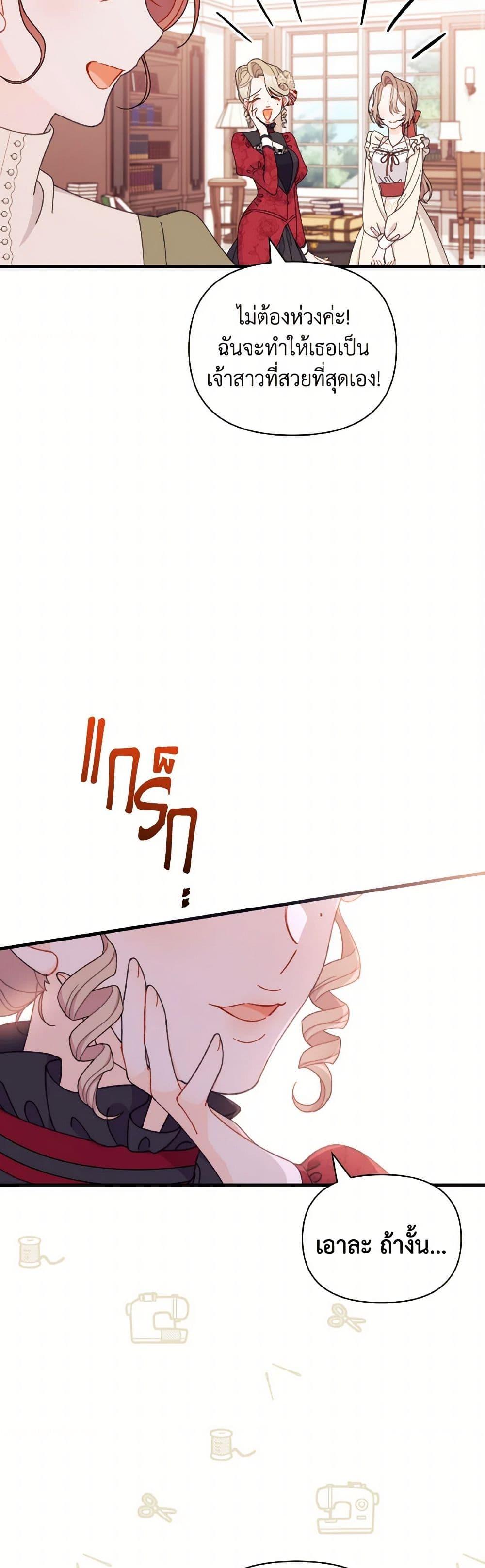 Manga-lc-com อ่านมังงะ อ่านการ์ตูน ออนไลน์ ฟรี I Found a Husband When I Picked up the Male Lead ตอนที่ 1 2 3 4 5 6 7 8 9 10 11 12 13 14 ฟรี ไม่มีโฆษณา Manga-lc - อ่าน มังงะ อ่าน การ์ตูน ออนไลน์ อ่านมังงะ ฟรี