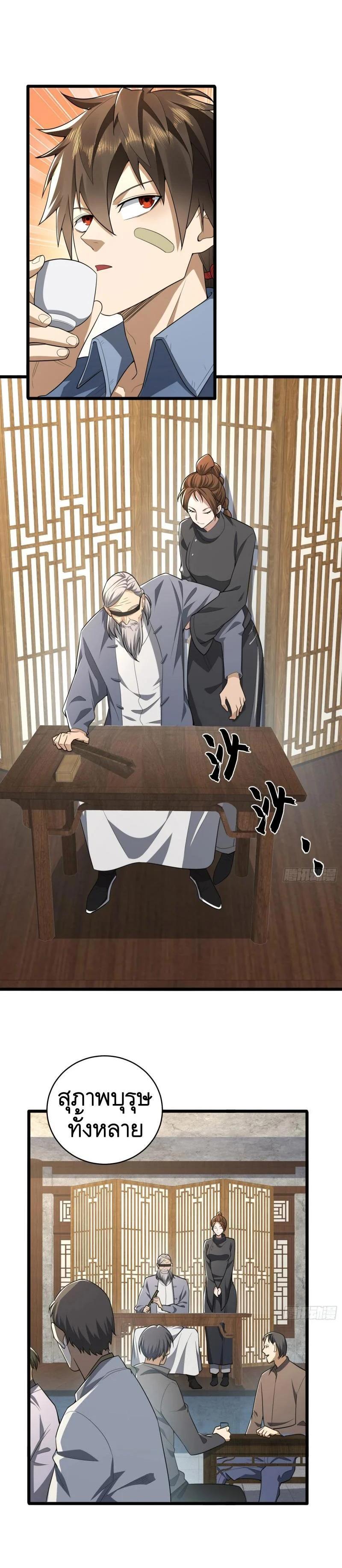 Manga-lc-com อ่านมังงะ อ่านการ์ตูน ออนไลน์ ฟรี The First Order ตอนที่ 1 2 3 4 5 6 7 8 9 10 11 12 13 14 ฟรี ไม่มีโฆษณา Manga-lc - อ่าน มังงะ อ่าน การ์ตูน ออนไลน์ อ่านมังงะ ฟรี