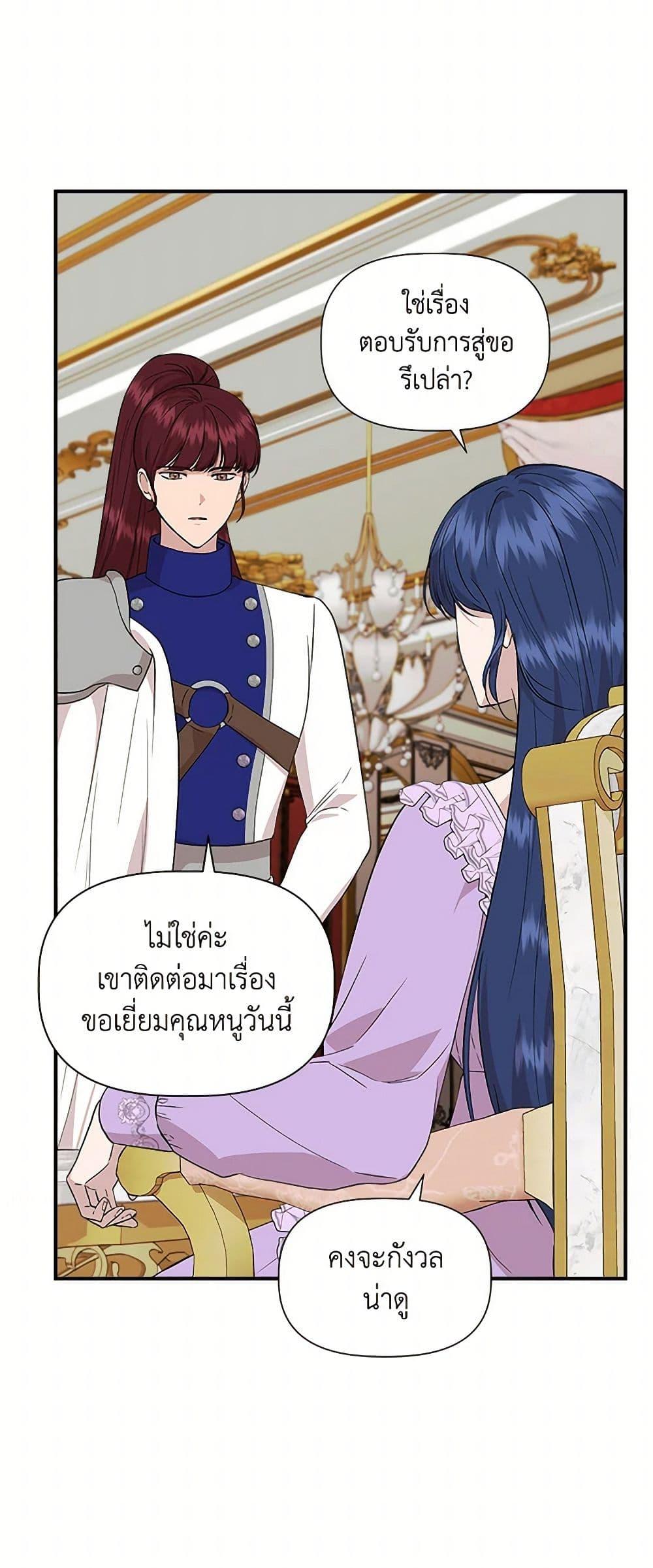 Manga-lc-com อ่านมังงะ อ่านการ์ตูน ออนไลน์ ฟรี I Wasn’t the Cinderella ตอนที่ 1 2 3 4 5 6 7 8 9 10 11 12 13 14 ฟรี ไม่มีโฆษณา Manga-lc - อ่าน มังงะ อ่าน การ์ตูน ออนไลน์ อ่านมังงะ ฟรี