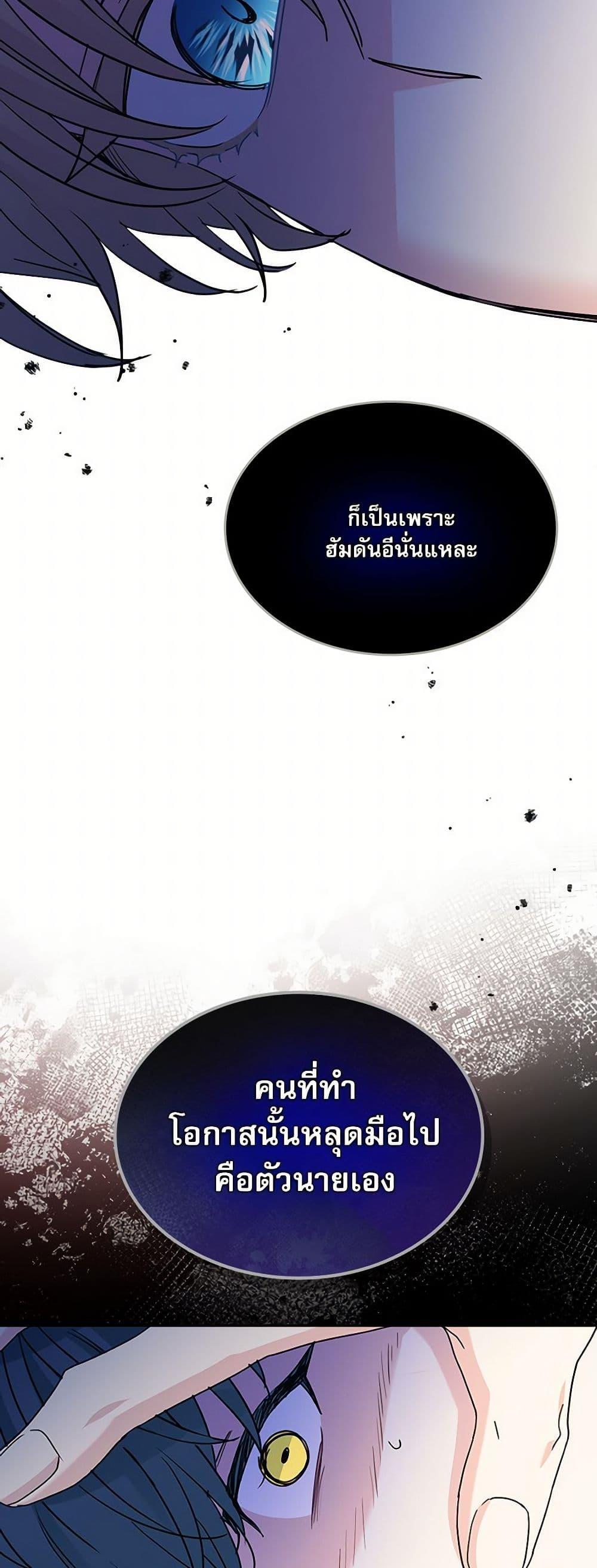 Manga-lc-com อ่านมังงะ อ่านการ์ตูน ออนไลน์ ฟรี My Life as an Internet Novel ตอนที่ 1 2 3 4 5 6 7 8 9 10 11 12 13 14 ฟรี ไม่มีโฆษณา Manga-lc - อ่าน มังงะ อ่าน การ์ตูน ออนไลน์ อ่านมังงะ ฟรี