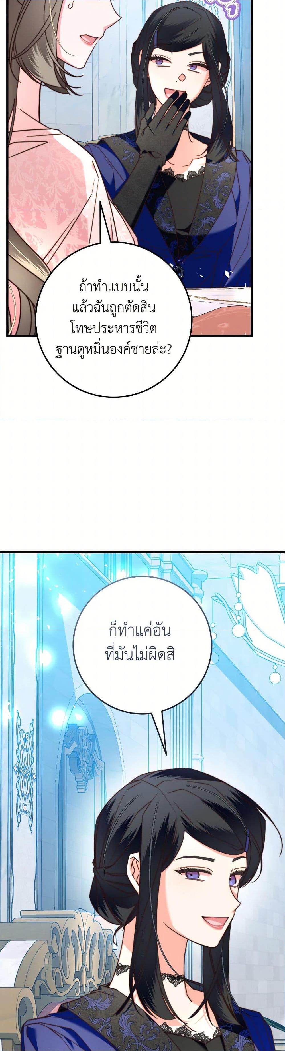 Manga-lc-com อ่านมังงะ อ่านการ์ตูน ออนไลน์ ฟรี The Guidebook for Villainesses ตอนที่ 1 2 3 4 5 6 7 8 9 10 11 12 13 14 ฟรี ไม่มีโฆษณา Manga-lc - อ่าน มังงะ อ่าน การ์ตูน ออนไลน์ อ่านมังงะ ฟรี