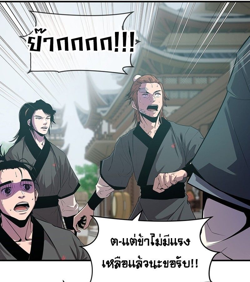 Manga-lc-com อ่านมังงะ อ่านการ์ตูน ออนไลน์ ฟรี The Best Martial Arts Instructor In The World ตอนที่ 1 2 3 4 5 6 7 8 9 10 11 12 13 14 ฟรี ไม่มีโฆษณา Manga-lc - อ่าน มังงะ อ่าน การ์ตูน ออนไลน์ อ่านมังงะ ฟรี