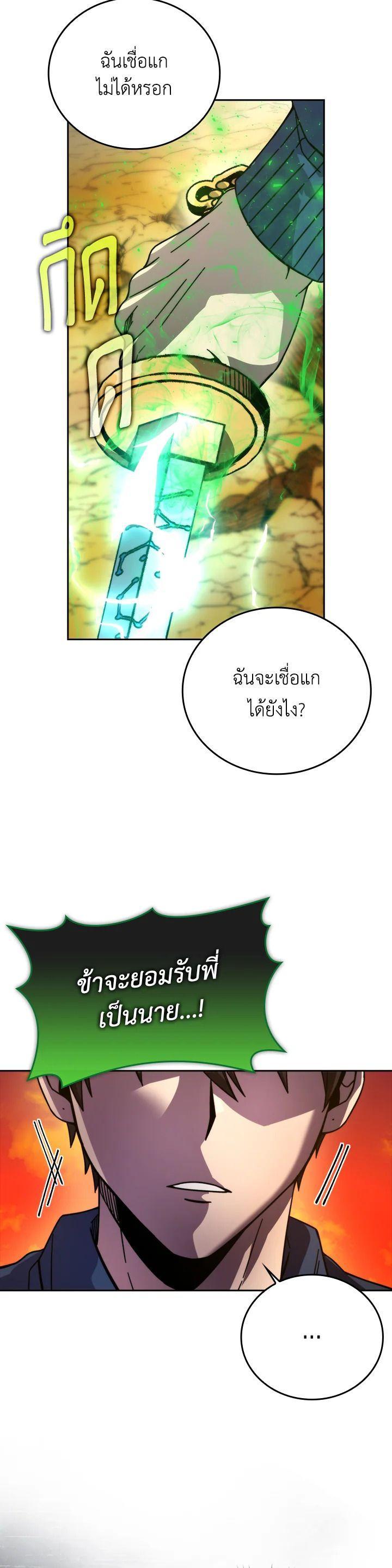 Manga-lc-com อ่านมังงะ อ่านการ์ตูน ออนไลน์ ฟรี The Demon King Levels Up ตอนที่ 1 2 3 4 5 6 7 8 9 10 11 12 13 14 ฟรี ไม่มีโฆษณา Manga-lc - อ่าน มังงะ อ่าน การ์ตูน ออนไลน์ อ่านมังงะ ฟรี