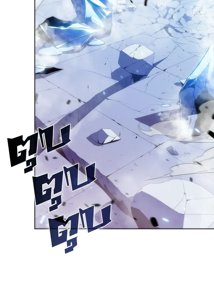 ผู้เล่นหน้าใหม่เลเวลแมกซ์ ตอนที่ 32 แถลงข่าว รูปที่ 7