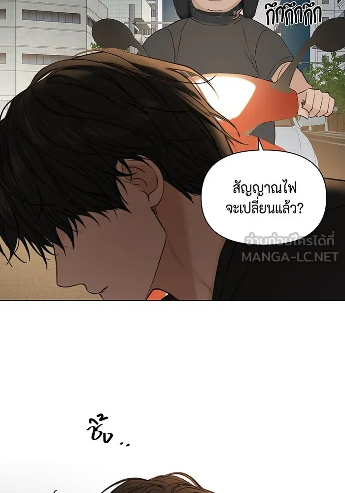 เพียงรุ่งอรุณ ตอนที่ 35 รูปที่ 72