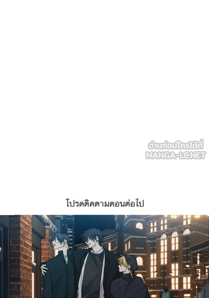 เปย์นี้เพื่อนาย My Sugar Baby ตอนที่ 62 เป้าหมายใหม่ของฮอลล์ รูปที่ 78