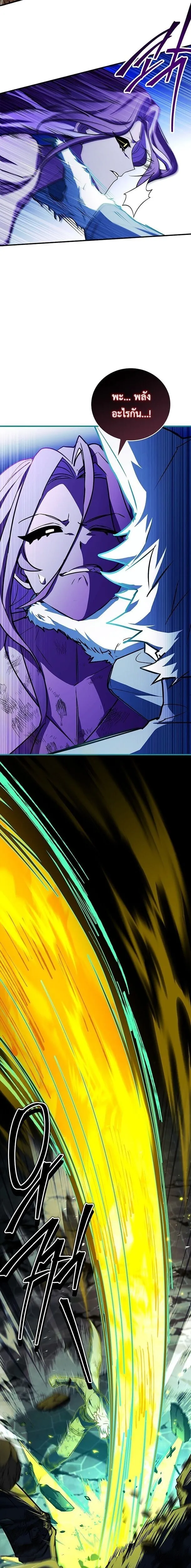 The Legendary Hero is an Academy Honors Student ว_รบ_ร_ษในตำนานเก_ดใหม_เป_นยอดอ_จฉร_ยะแห_งสถาบ_น ตอนที่ ตอนที่ 69 รูปที่ 33