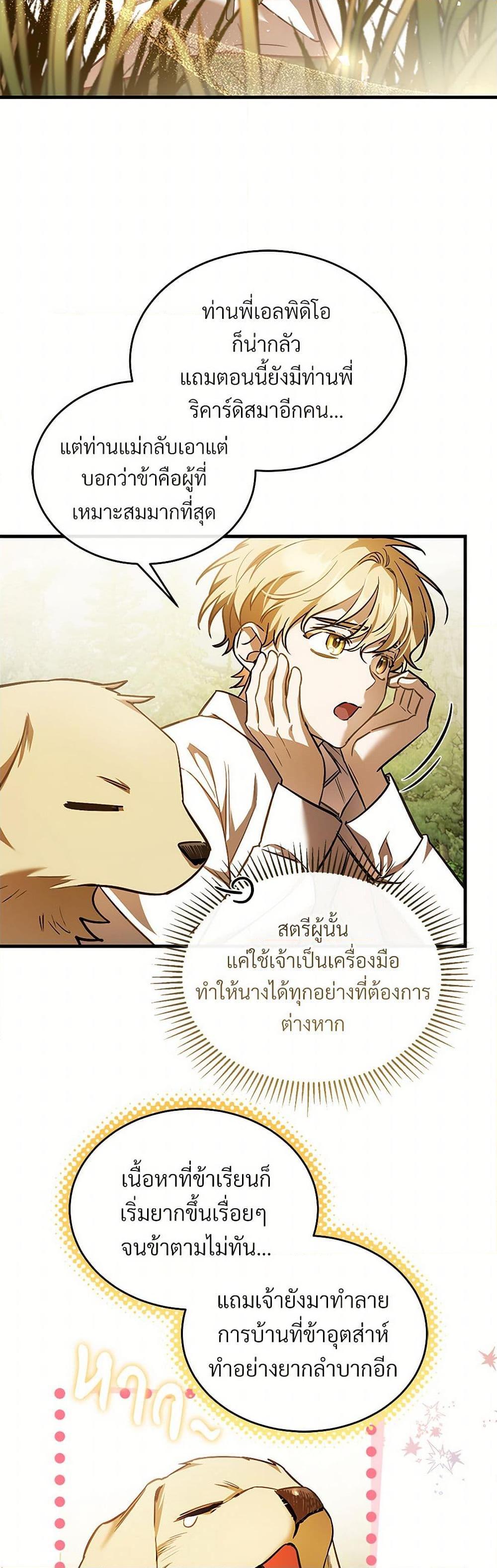 Manga-lc-com อ่านมังงะ อ่านการ์ตูน ออนไลน์ ฟรี The Night Without Shadows ตอนที่ 1 2 3 4 5 6 7 8 9 10 11 12 13 14 ฟรี ไม่มีโฆษณา Manga-lc - อ่าน มังงะ อ่าน การ์ตูน ออนไลน์ อ่านมังงะ ฟรี