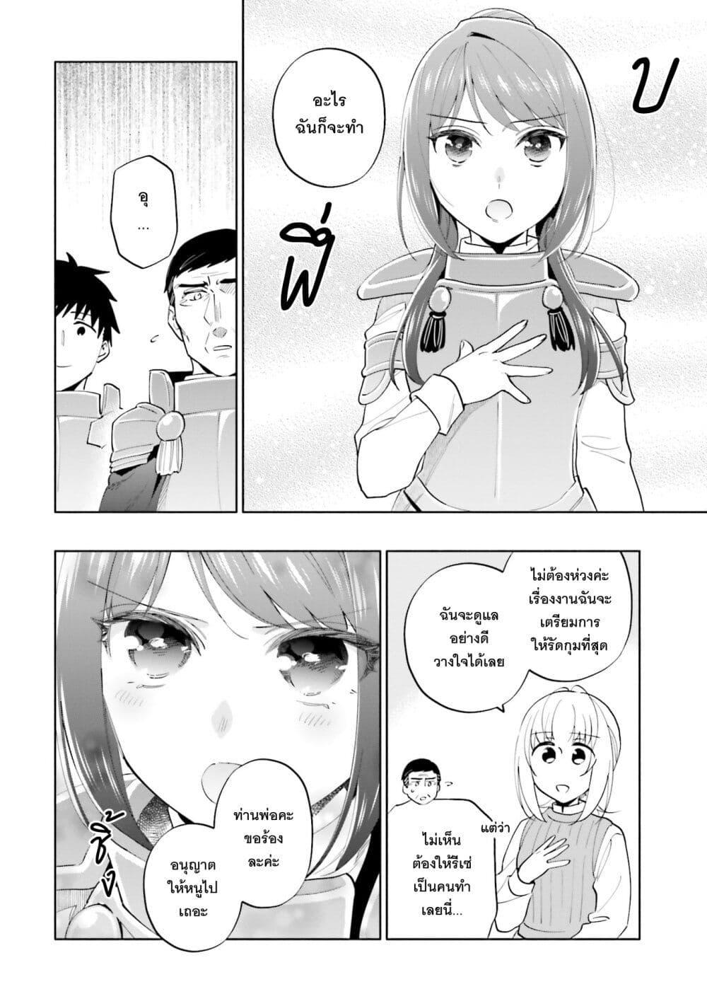 Manga-lc-com อ่านมังงะ อ่านการ์ตูน ออนไลน์ ฟรี Takarakuji de 40-oku Atattandakedo Isekai ni Ijuu Suru ตอนที่ 1 2 3 4 5 6 7 8 9 10 11 12 13 14 ฟรี ไม่มีโฆษณา Manga-lc - อ่าน มังงะ อ่าน การ์ตูน ออนไลน์ อ่านมังงะ ฟรี