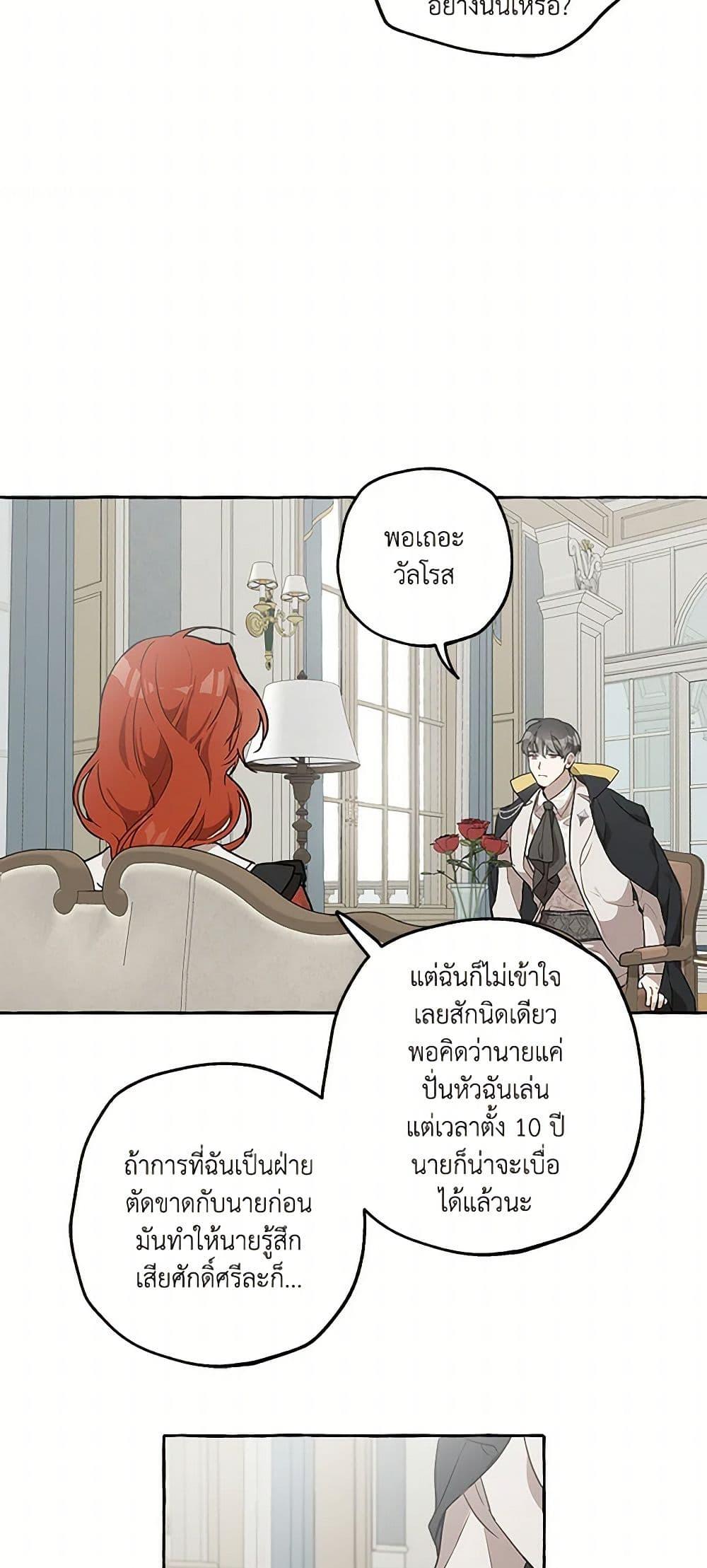Manga-lc-com อ่านมังงะ อ่านการ์ตูน ออนไลน์ ฟรี It Was All a Mistake ตอนที่ 1 2 3 4 5 6 7 8 9 10 11 12 13 14 ฟรี ไม่มีโฆษณา Manga-lc - อ่าน มังงะ อ่าน การ์ตูน ออนไลน์ อ่านมังงะ ฟรี