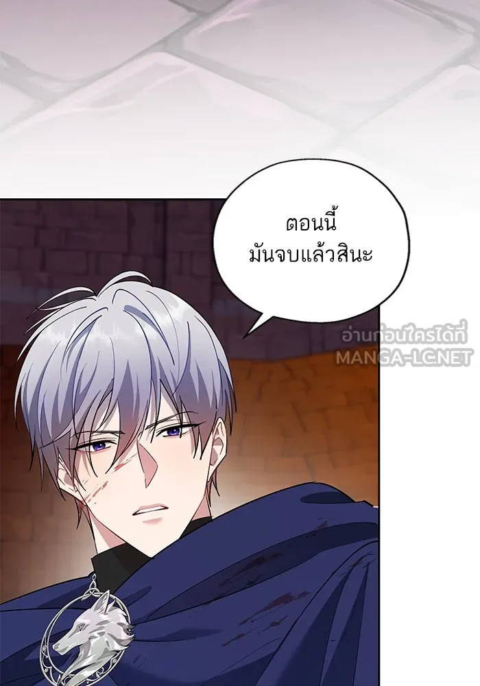 หวานใจสุดโหดโหมดเชื่อง ตอนที่ 81 รูปที่ 72