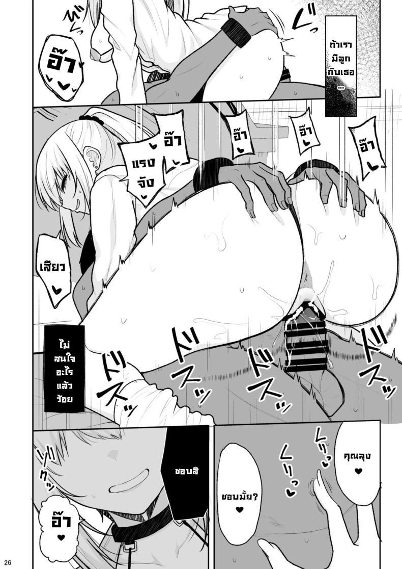 Doujin-Lc- อ่าน โดจิน มังฮวา เกาหลี ญี่ปุ่น จีน แปลไทย อยู่ๆก็โดนสาวแกลน่ารักจับทำผัว [Nekonokone (Takeyuu)] Jikka ga Futoi Gal ga Boku no Risei o Hakai shite Nakadashi Saseru made ตอนที่ 1 2 3 4 5 6 7 8 9 10 11 12 13 14 ฟรี ไม่มีโฆษณา อ่าน โดจิน Manhwa เกาหลี ญี่ปุ่น จีน เรามีครบ คัดมาให้เน้นๆ โดจิน 18+ รับประกันความฟินโดย  Doujin Lc