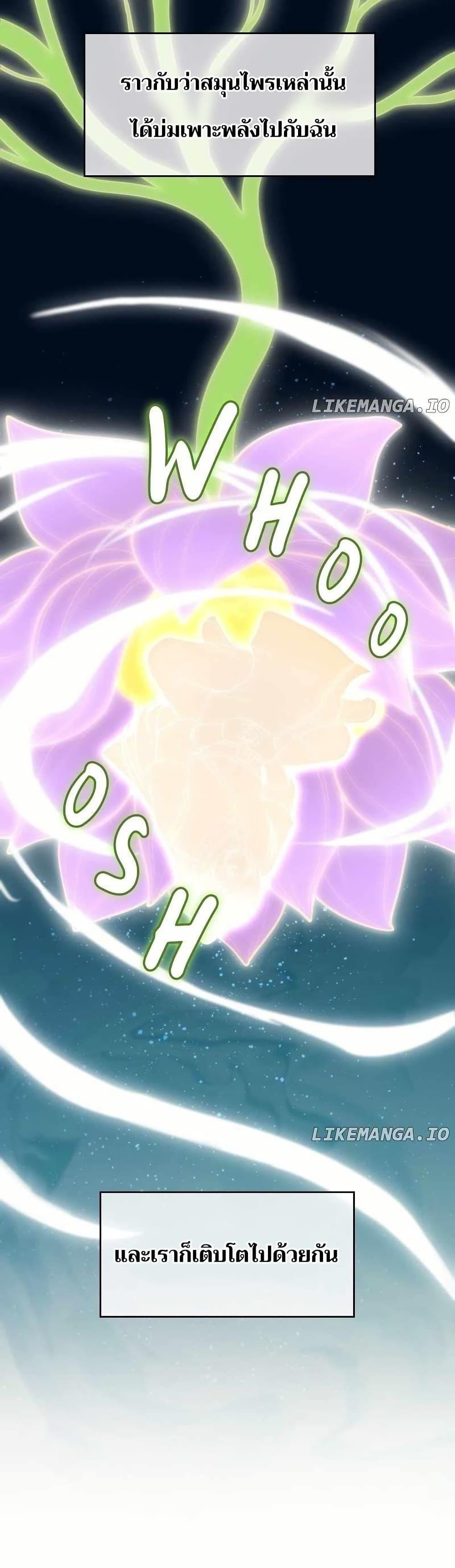 Manga-lc-com อ่านมังงะ อ่านการ์ตูน ออนไลน์ ฟรี The Laws of Cultivation ตอนที่ 1 2 3 4 5 6 7 8 9 10 11 12 13 14 ฟรี ไม่มีโฆษณา Manga-lc - อ่าน มังงะ อ่าน การ์ตูน ออนไลน์ อ่านมังงะ ฟรี