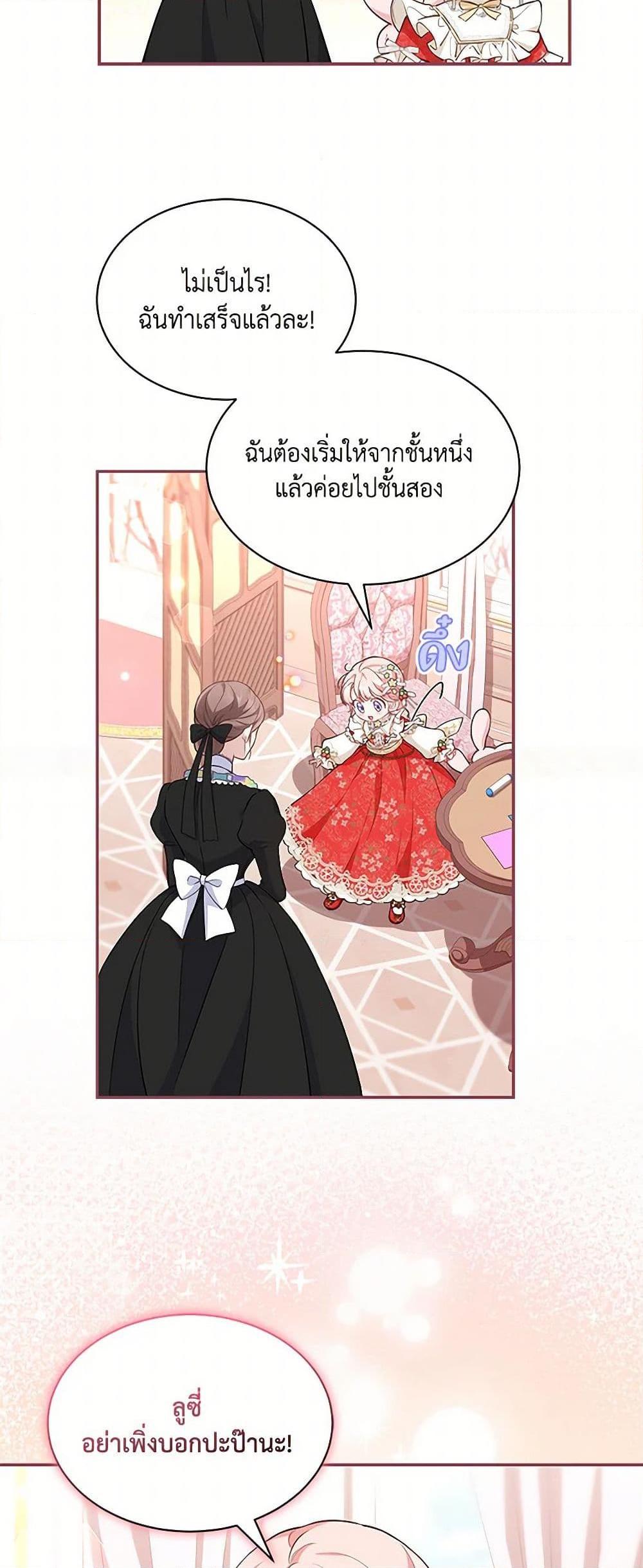Manga-lc-com อ่านมังงะ อ่านการ์ตูน ออนไลน์ ฟรี Obsessed With Shuelina ตอนที่ 1 2 3 4 5 6 7 8 9 10 11 12 13 14 ฟรี ไม่มีโฆษณา Manga-lc - อ่าน มังงะ อ่าน การ์ตูน ออนไลน์ อ่านมังงะ ฟรี