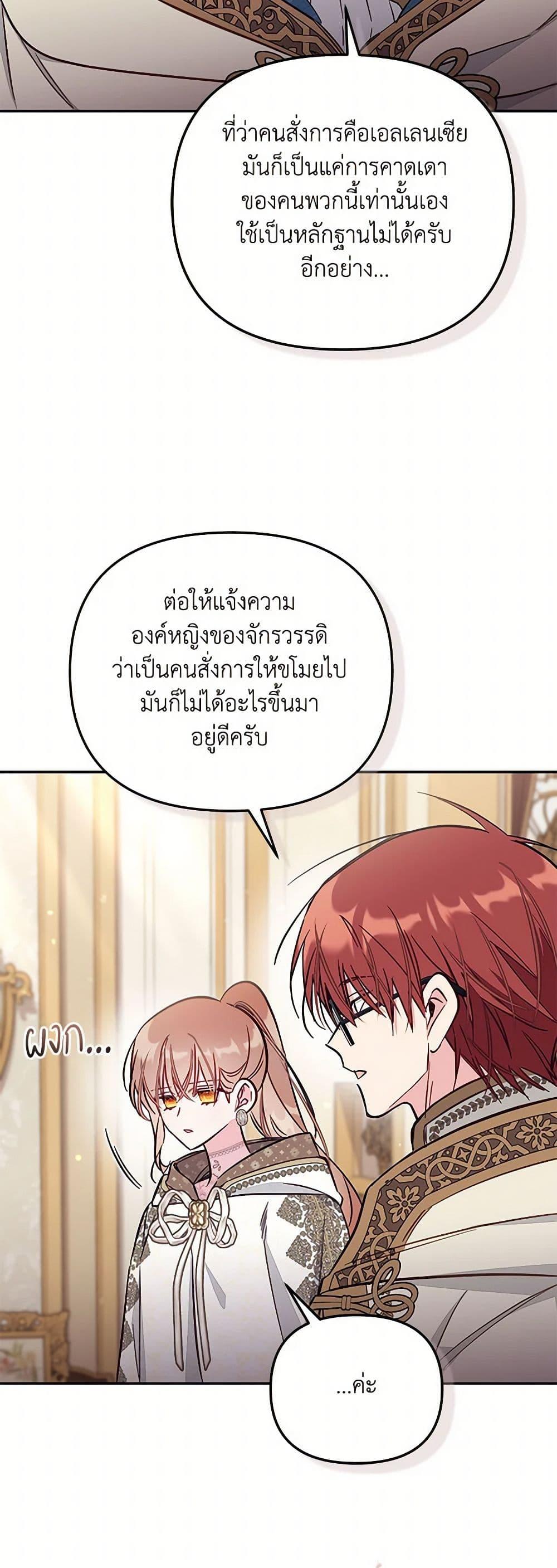 Manga-lc-com อ่านมังงะ อ่านการ์ตูน ออนไลน์ ฟรี No Place for the Fake Princess ตอนที่ 1 2 3 4 5 6 7 8 9 10 11 12 13 14 ฟรี ไม่มีโฆษณา Manga-lc - อ่าน มังงะ อ่าน การ์ตูน ออนไลน์ อ่านมังงะ ฟรี