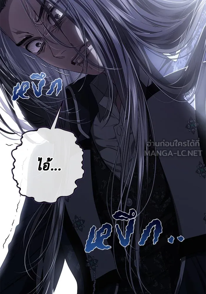 เกมรักด่านสุดท้ายจับนายพระเอก ตอนที่ 23 รูปที่ 111