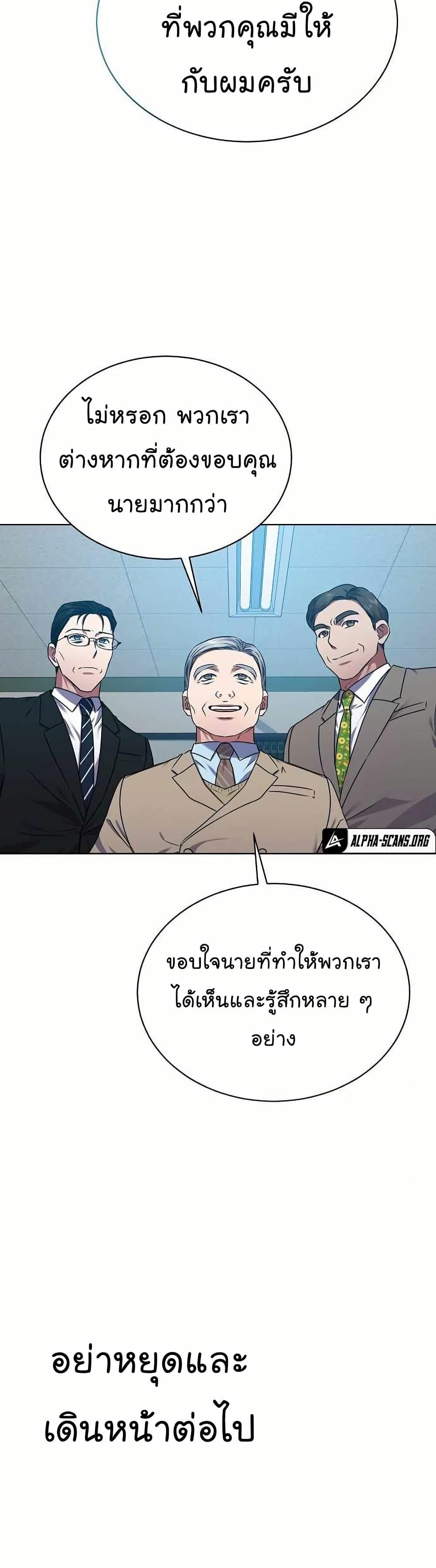 Manga-lc-com อ่านมังงะ อ่านการ์ตูน ออนไลน์ ฟรี National Tax Service Thug ตอนที่ 1 2 3 4 5 6 7 8 9 10 11 12 13 14 ฟรี ไม่มีโฆษณา Manga-lc - อ่าน มังงะ อ่าน การ์ตูน ออนไลน์ อ่านมังงะ ฟรี