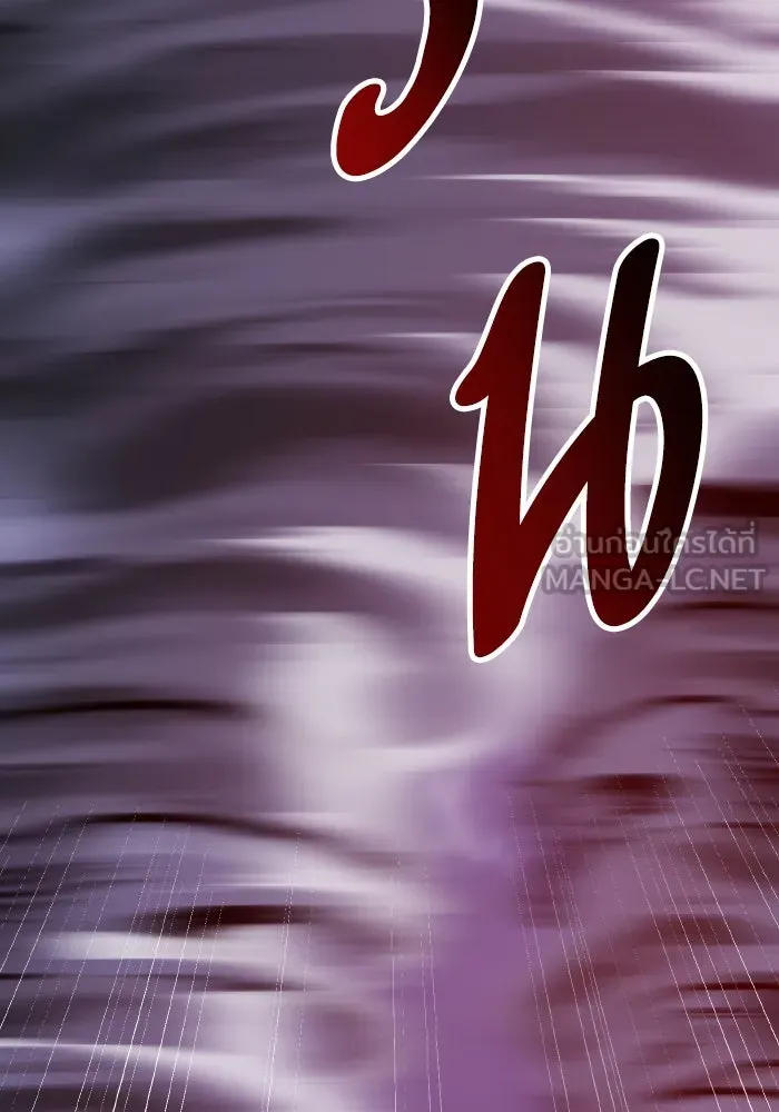 ยอดคนเลเวลทะลุ ตอนที่ 68 สัตว์วิเศษ รูปที่ 213