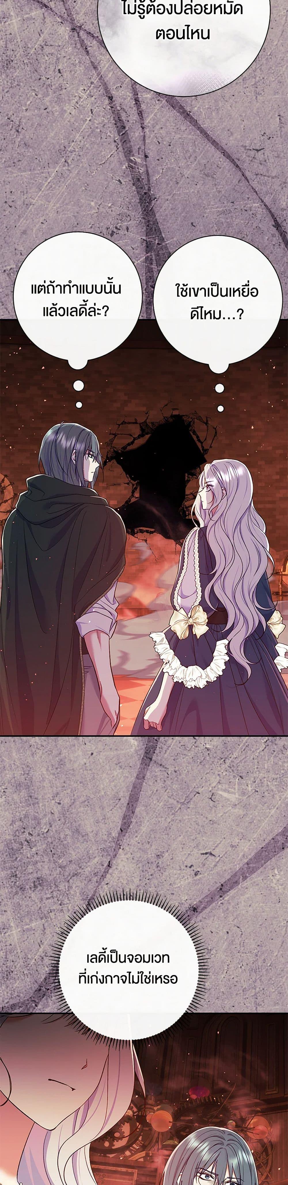 Manga-lc-com อ่านมังงะ อ่านการ์ตูน ออนไลน์ ฟรี The Villain’s Match Is Too Perfect ตอนที่ 1 2 3 4 5 6 7 8 9 10 11 12 13 14 ฟรี ไม่มีโฆษณา Manga-lc - อ่าน มังงะ อ่าน การ์ตูน ออนไลน์ อ่านมังงะ ฟรี