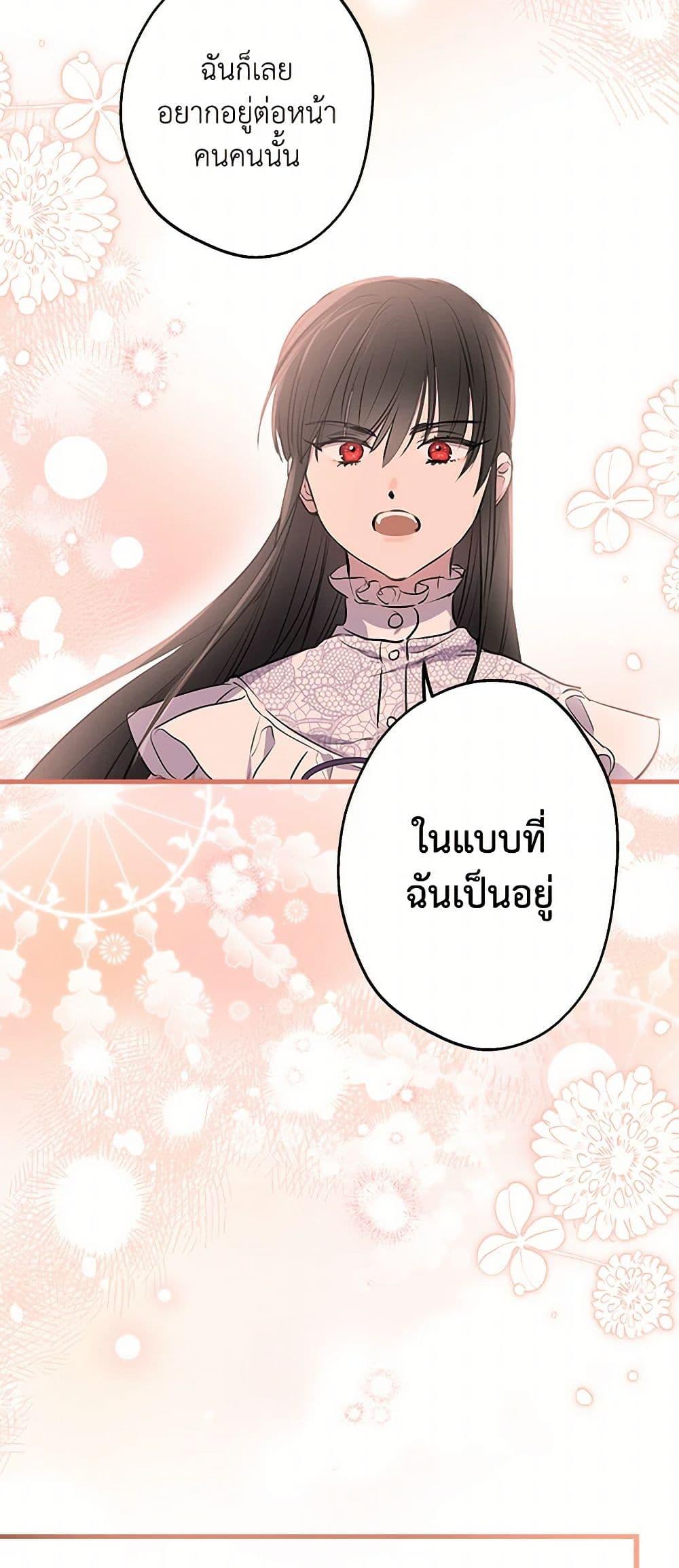 Manga-lc-com อ่านมังงะ อ่านการ์ตูน ออนไลน์ ฟรี The Strongest Characters in the World are Obsessed With Me ตอนที่ 1 2 3 4 5 6 7 8 9 10 11 12 13 14 ฟรี ไม่มีโฆษณา Manga-lc - อ่าน มังงะ อ่าน การ์ตูน ออนไลน์ อ่านมังงะ ฟรี