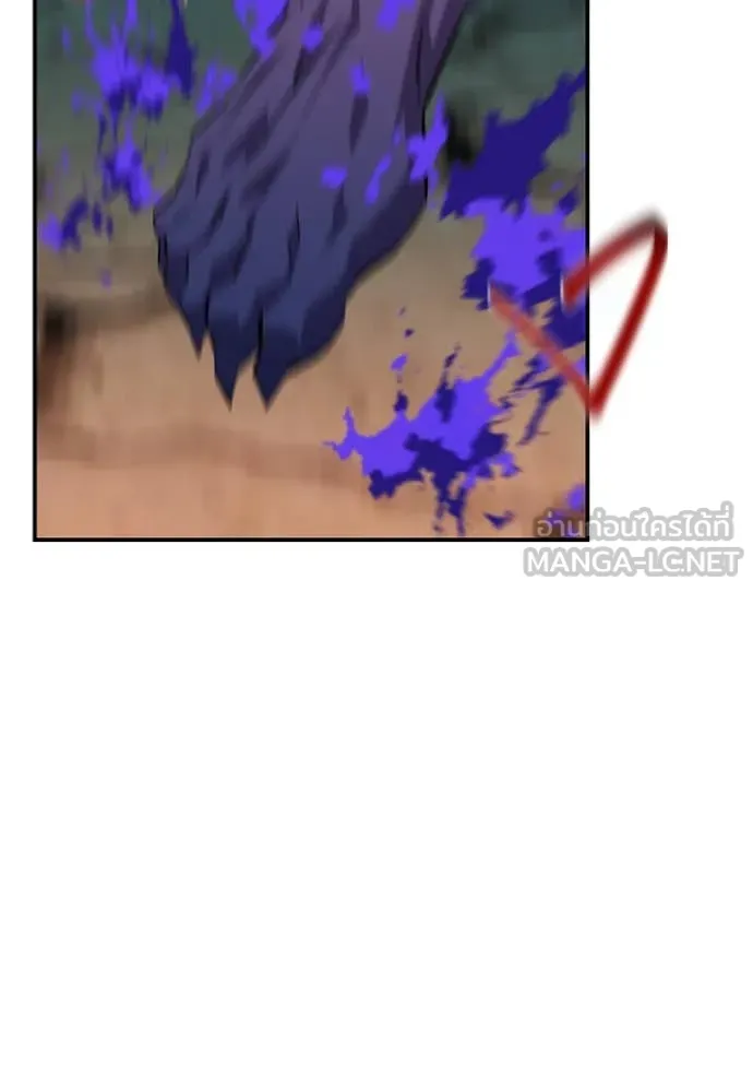แยกร่าง ล่าอัตโนมัติ ตอนที่ 169 รูปที่ 50