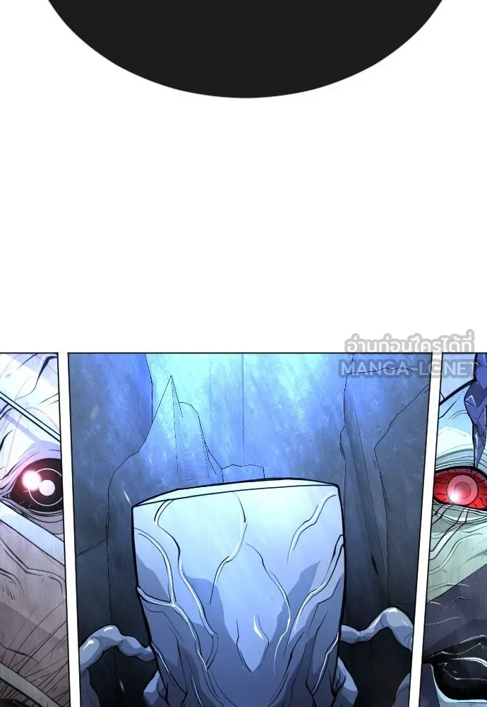 ยุคแห่งยอดมนุษย์ ตอนที่ 67 รูปที่ 15