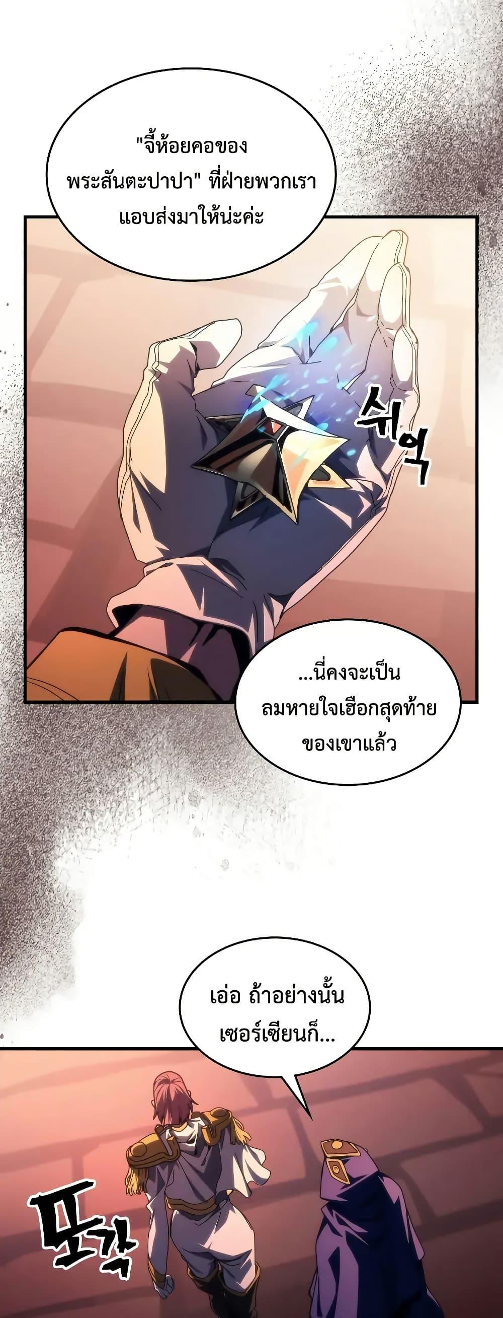 Manga-lc-com อ่านมังงะ อ่านการ์ตูน ออนไลน์ ฟรี Mr Devourer, Please Act Like a Final Boss ตอนที่ 1 2 3 4 5 6 7 8 9 10 11 12 13 14 ฟรี ไม่มีโฆษณา Manga-lc - อ่าน มังงะ อ่าน การ์ตูน ออนไลน์ อ่านมังงะ ฟรี