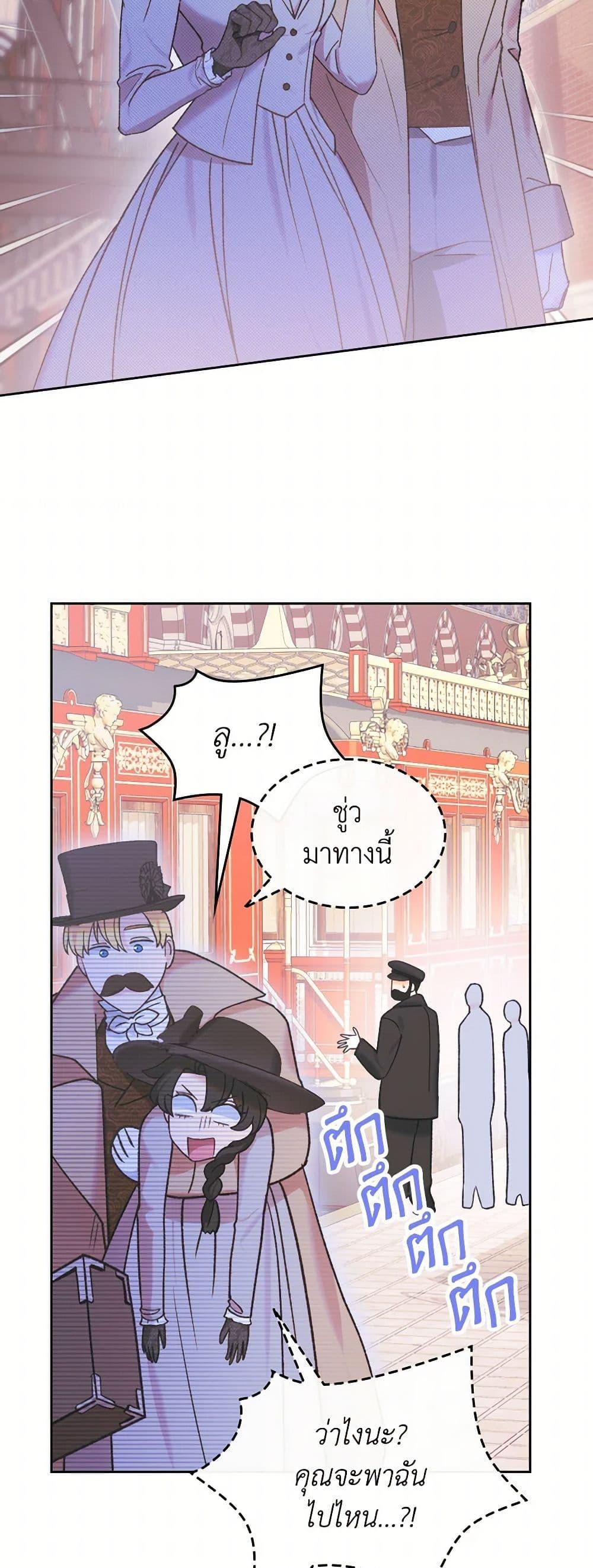 Manga-lc-com อ่านมังงะ อ่านการ์ตูน ออนไลน์ ฟรี The End of This Fairytale Is a Drama ตอนที่ 1 2 3 4 5 6 7 8 9 10 11 12 13 14 ฟรี ไม่มีโฆษณา Manga-lc - อ่าน มังงะ อ่าน การ์ตูน ออนไลน์ อ่านมังงะ ฟรี