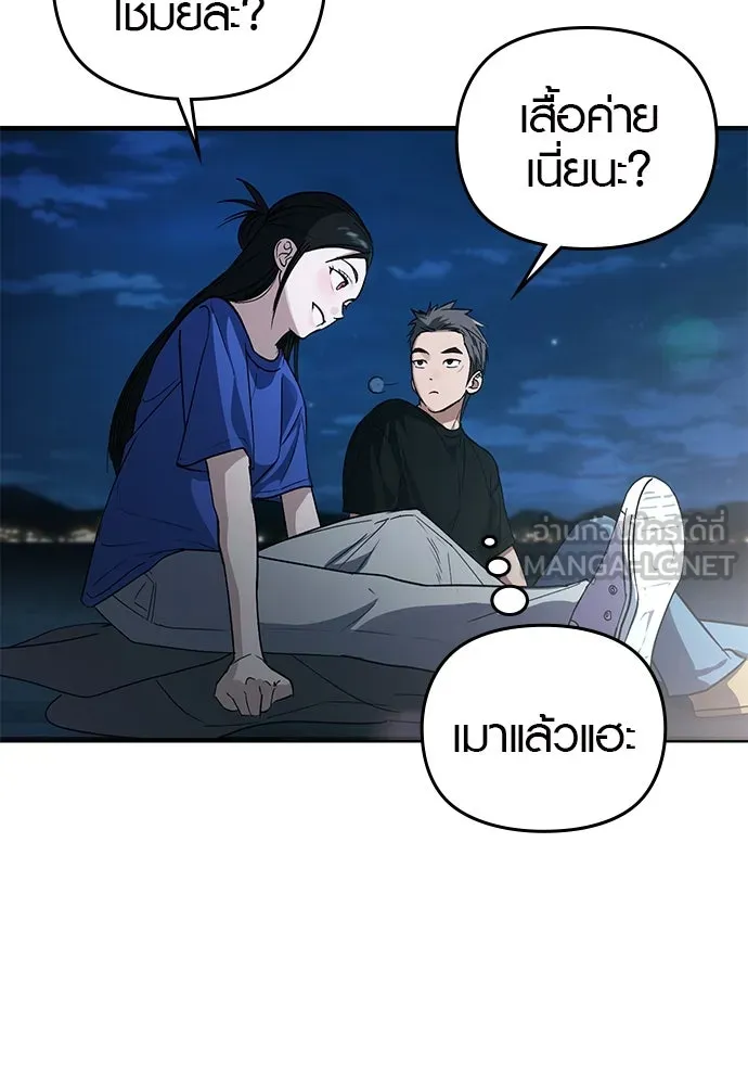 บันทึกรักลูกสาวเจ้าพ่อ ตอนที่ 15 รูปที่ 42