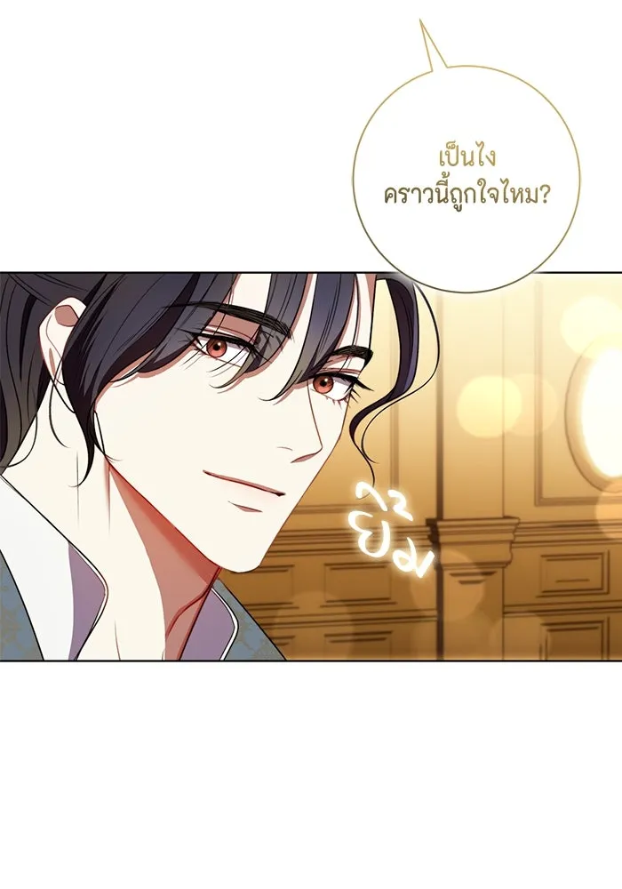 ขอวิธีส่งสามีลงนรก ตอนที่ 32 รูปที่ 88