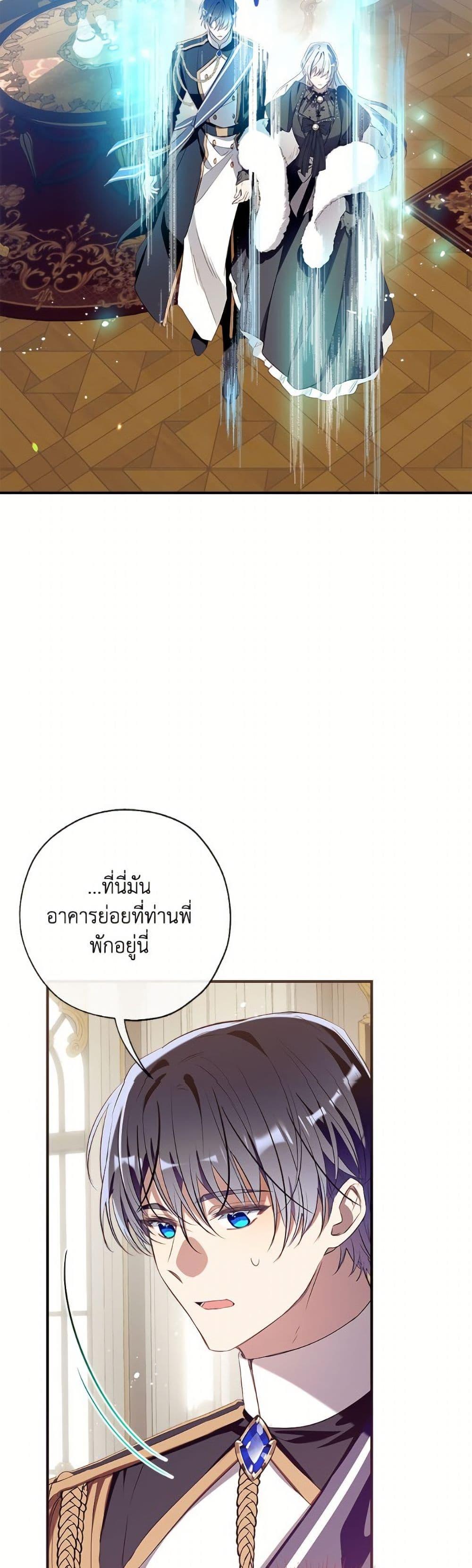 Manga-lc-com อ่านมังงะ อ่านการ์ตูน ออนไลน์ ฟรี Can We Become a Family ตอนที่ 1 2 3 4 5 6 7 8 9 10 11 12 13 14 ฟรี ไม่มีโฆษณา Manga-lc - อ่าน มังงะ อ่าน การ์ตูน ออนไลน์ อ่านมังงะ ฟรี