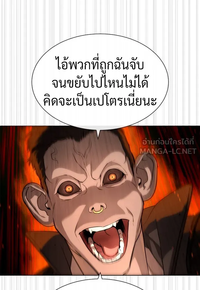 นักฆ่าย้อนวัย ตอนที่ 52 รูปที่ 93