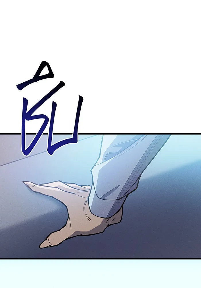 เกิดใหม่พร้อมพลังแห่งราชัน ตอนที่ 81 รูปที่ 41