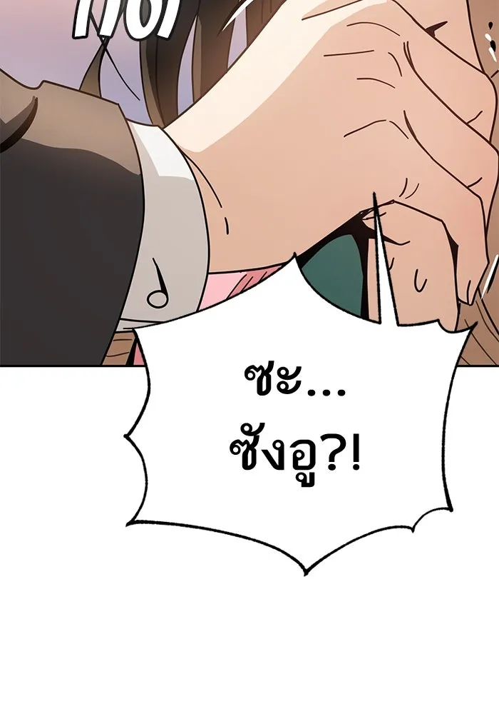 โชคชะตานำพารัก ตอนที่ 29 ชอบ รูปที่ 73