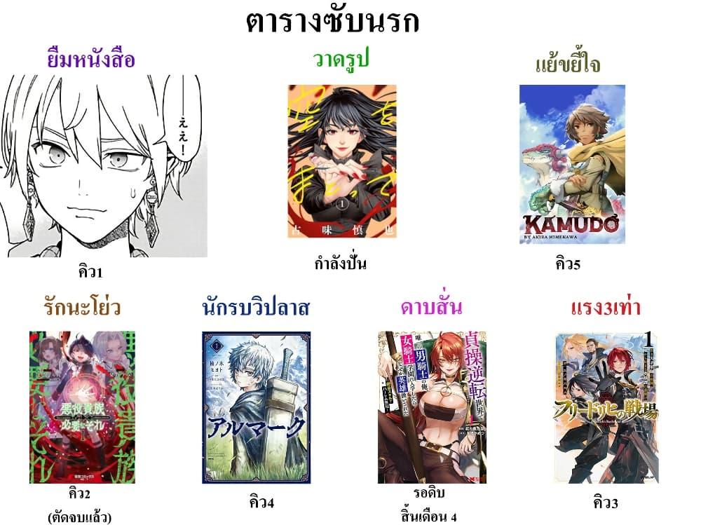 Manga-lc-com อ่านมังงะ อ่านการ์ตูน ออนไลน์ ฟรี Kiwamete Goumantaru Akuyaku Kizoku no Shogyou ตอนที่ 1 2 3 4 5 6 7 8 9 10 11 12 13 14 ฟรี ไม่มีโฆษณา Manga-lc - อ่าน มังงะ อ่าน การ์ตูน ออนไลน์ อ่านมังงะ ฟรี