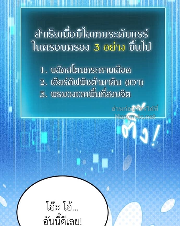Doujin-Lc- อ่าน โดจิน มังฮวา เกาหลี ญี่ปุ่น จีน แปลไทย ฮีลเลอร์กำมะลอ ตอนที่ 1 2 3 4 5 6 7 8 9 10 11 12 13 14 ฟรี ไม่มีโฆษณา อ่าน โดจิน Manhwa เกาหลี ญี่ปุ่น จีน เรามีครบ คัดมาให้เน้นๆ โดจิน 18+ รับประกันความฟินโดย Doujin Lc