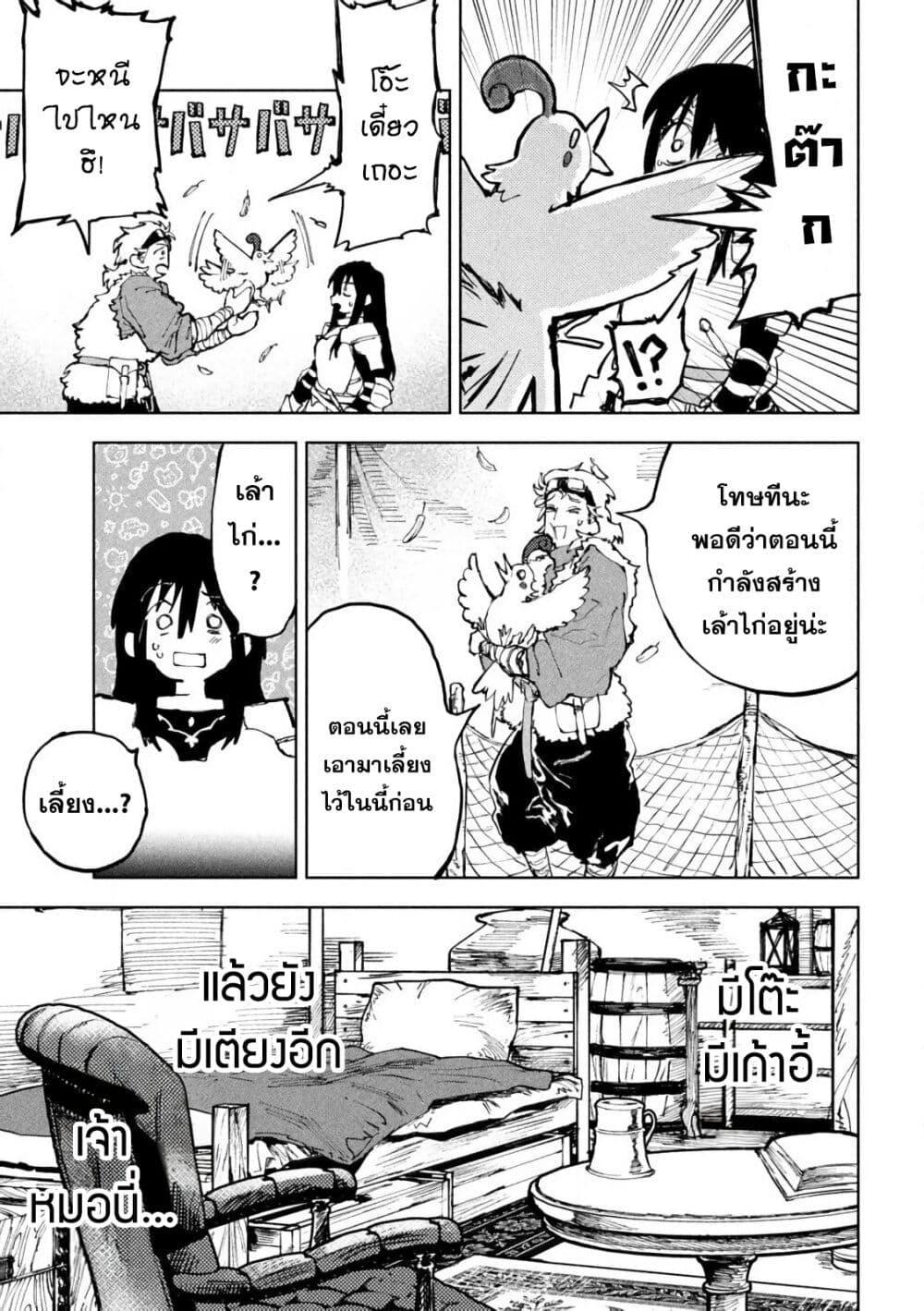 Manga-lc-com อ่านมังงะ อ่านการ์ตูน ออนไลน์ ฟรี Dragon no I de Oyasumi ตอนที่ 1 2 3 4 5 6 7 8 9 10 11 12 13 14 ฟรี ไม่มีโฆษณา Manga-lc - อ่าน มังงะ อ่าน การ์ตูน ออนไลน์ อ่านมังงะ ฟรี